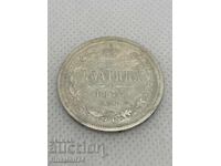 1 πενηντάρα 1877 Ρωσίας