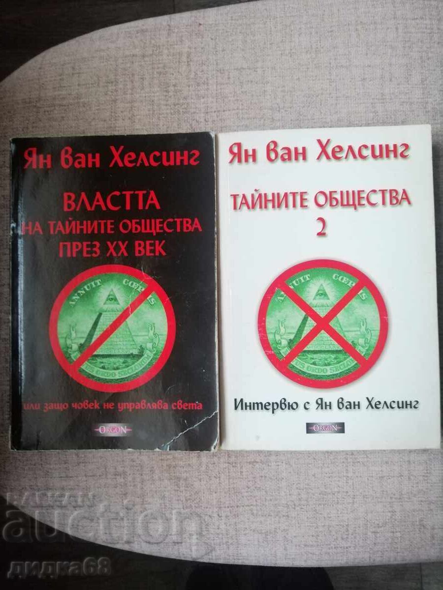 Secret Societies. Volume 1-2 / Jan van Helsing