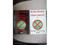 Societăți secrete. Vol. 1-2 / Jan van Helsing