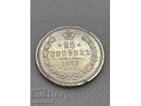 25 kopeĭki 1878g Ρωσία