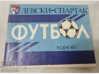 Programul Levski Toamnă 1983