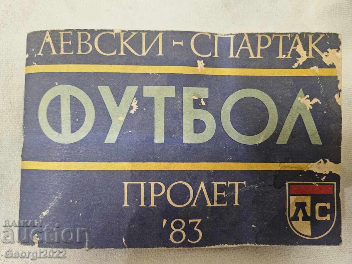 Програма Левски  Пролет 1983