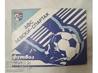 Πρόγραμμα Λέφσκι Άνοιξη 1984