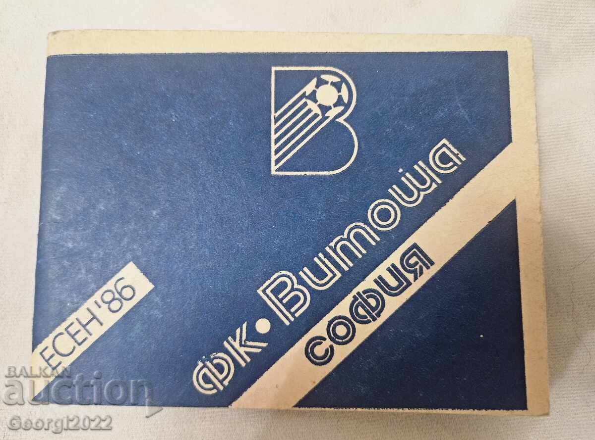 Πρόγραμμα Λέφσκι Φθινόπωρο 1986