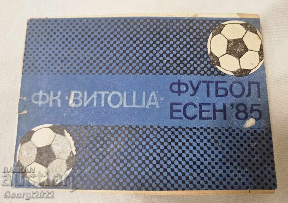 Programul Levski Toamnă 1985 Programul Levski Toamnă 1985