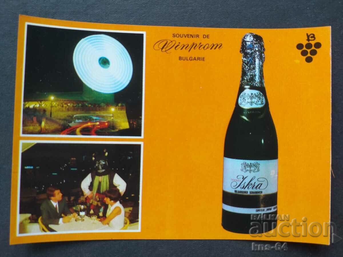 VINPROM Βουλγαρία VINPROM Βουλγαρία