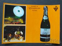 ВИНПРОМ   България