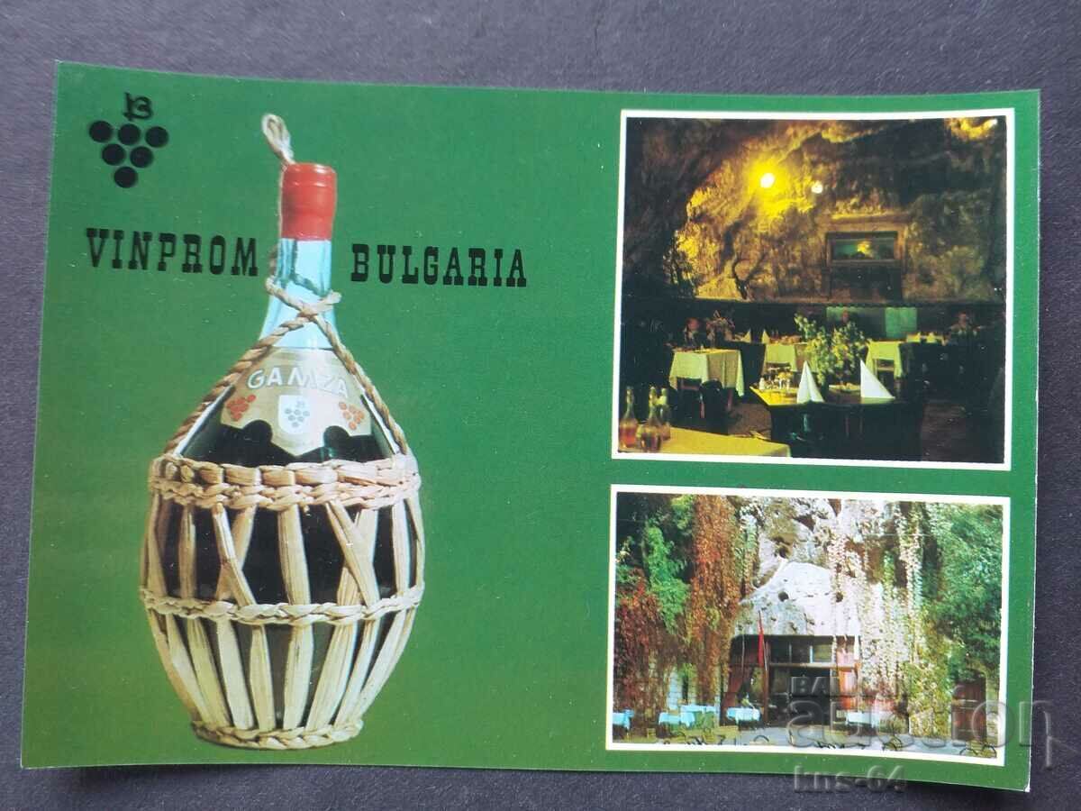 VINPROM Bulgaria VINPROM Bulgaria