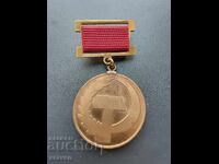 Μετάλλιο 80 χρόνια επαναστατικό συνδικαλιστικό κίνημα στη Βουλγαρία