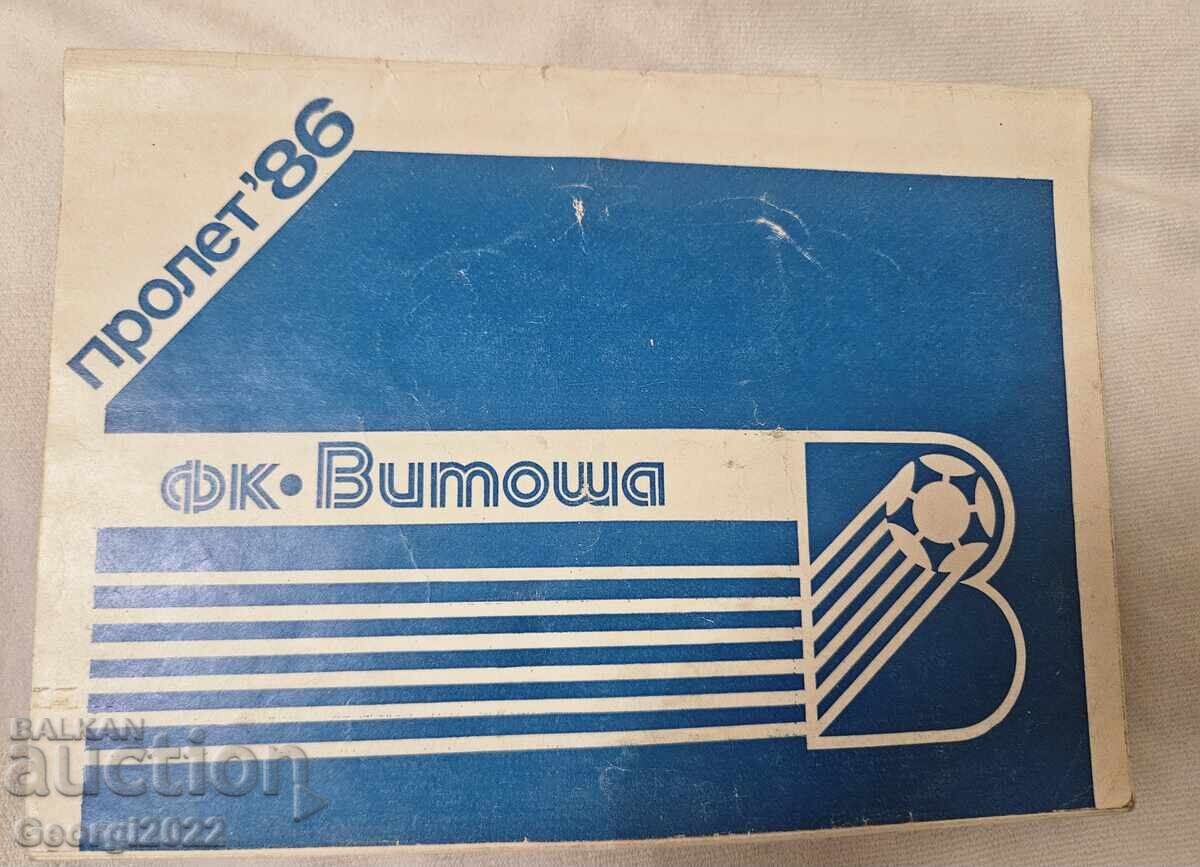 Programul Levski Primăvara 1986