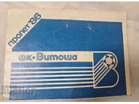 Πρόγραμμα Λέφσκι Άνοιξη 1986