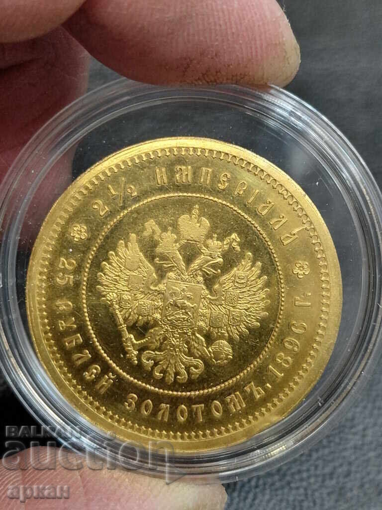 25 рубли 1896 Gold coins -Царска Русия с цена 20000.00 лв. | € 10225.84