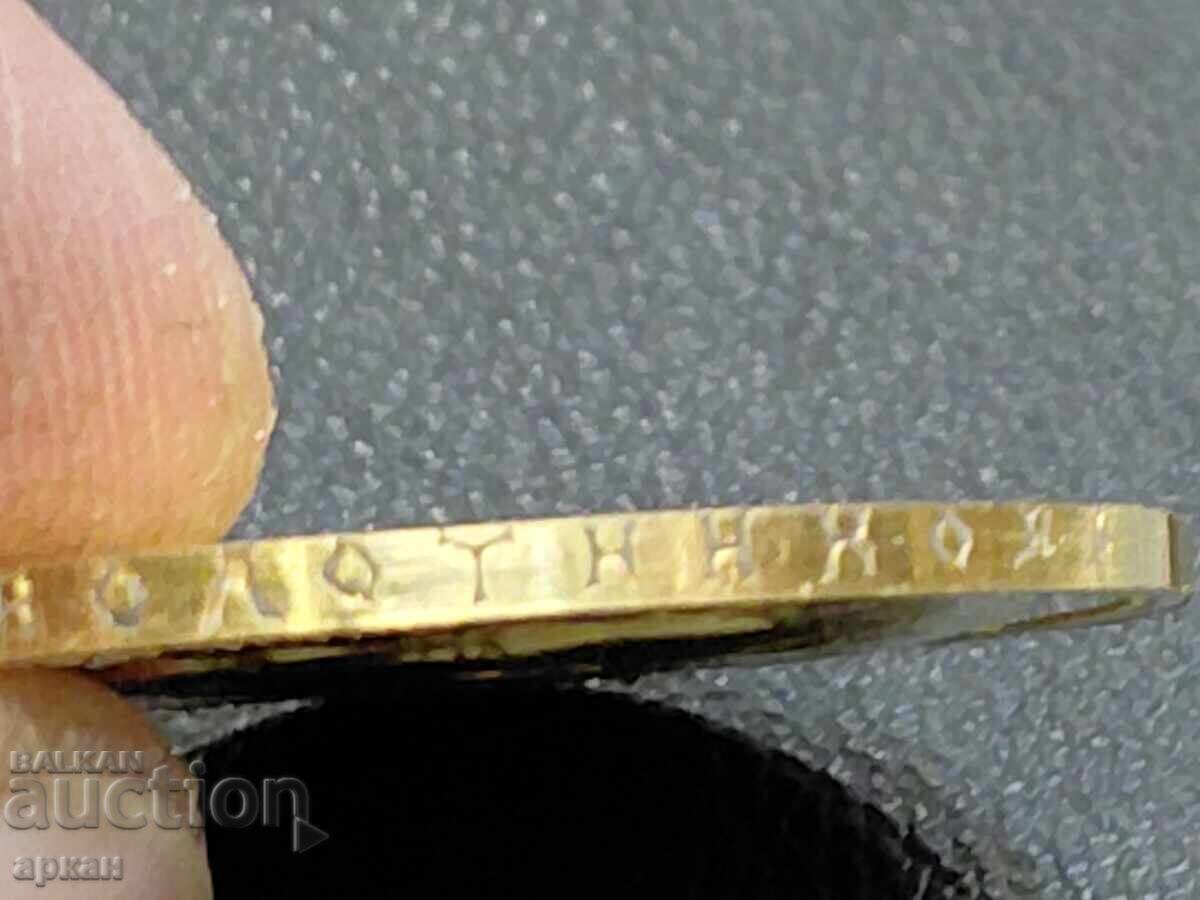 25 ρούβλια 1896 Χρυσά νομίσματα - Τσαρική Ρωσία - 5