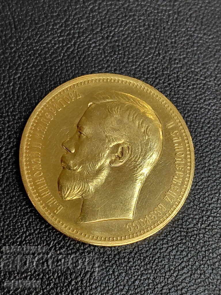 25 рубли 1896 Gold coins -Царска Русия - 7