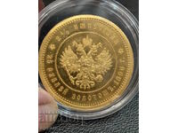 25 рубли 1896 Gold coins -Царска Русия