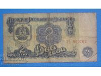 Bulgaria 1962 2 Leva