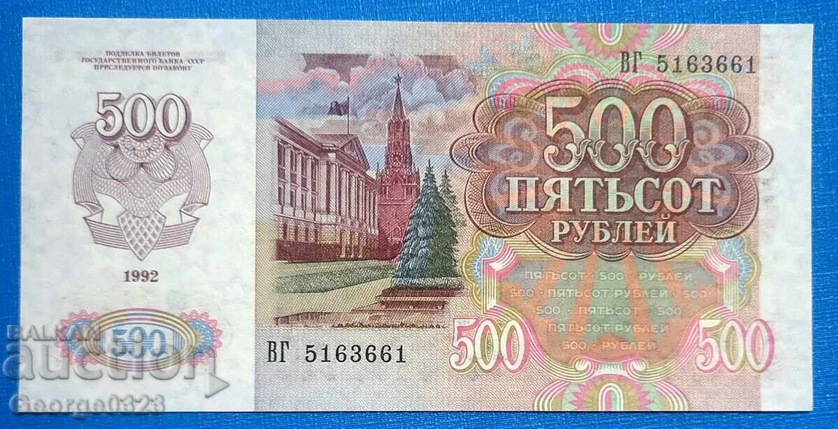 Ρωσία 1992 500 ρούβλια UNC Νέα με τιμή 14.99 BGN | € 7.66