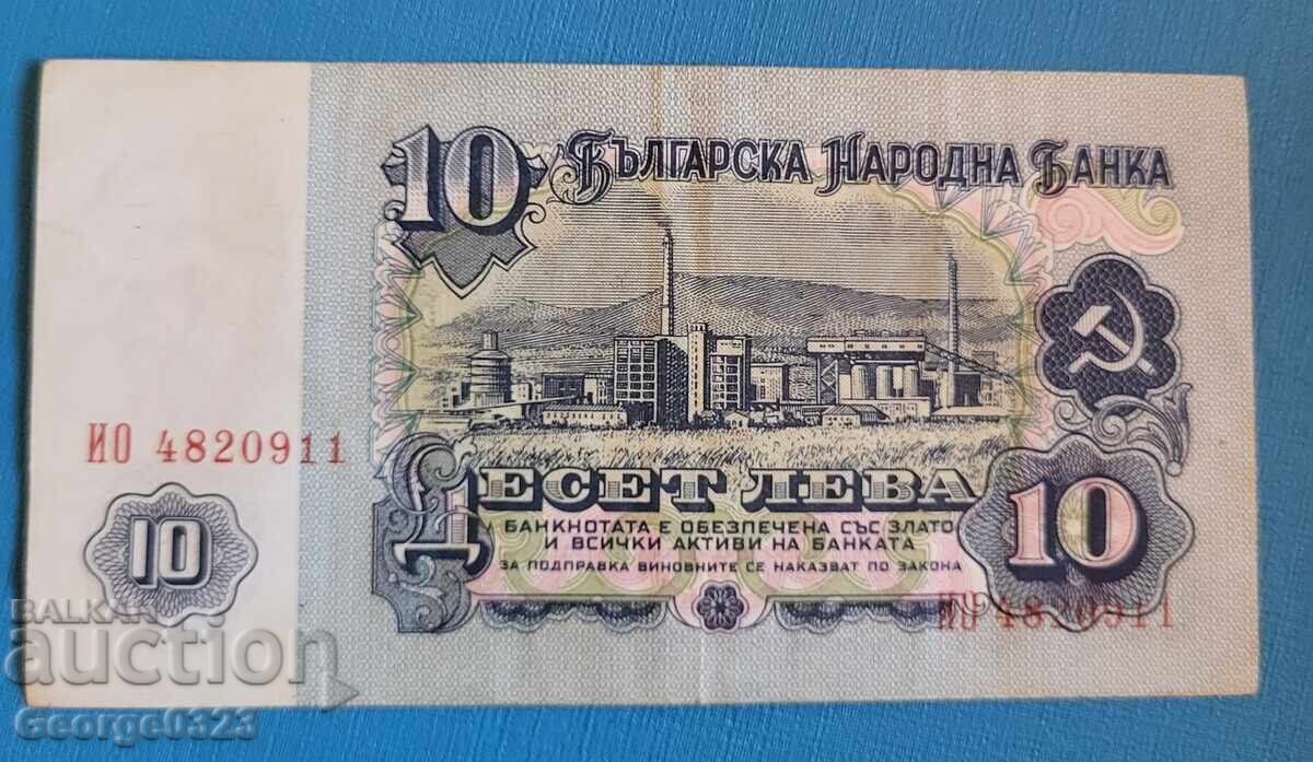 България 1974 10 лева с цена € 1.02 | 1.99 лв.