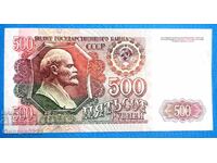 Ρωσία 1992 500 ρούβλια UNC Νέα