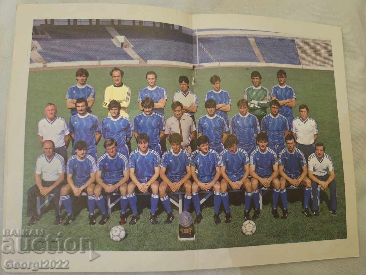 Programul Levski Toamnă 1987 cu preț 99.99 BGN | € 51.12