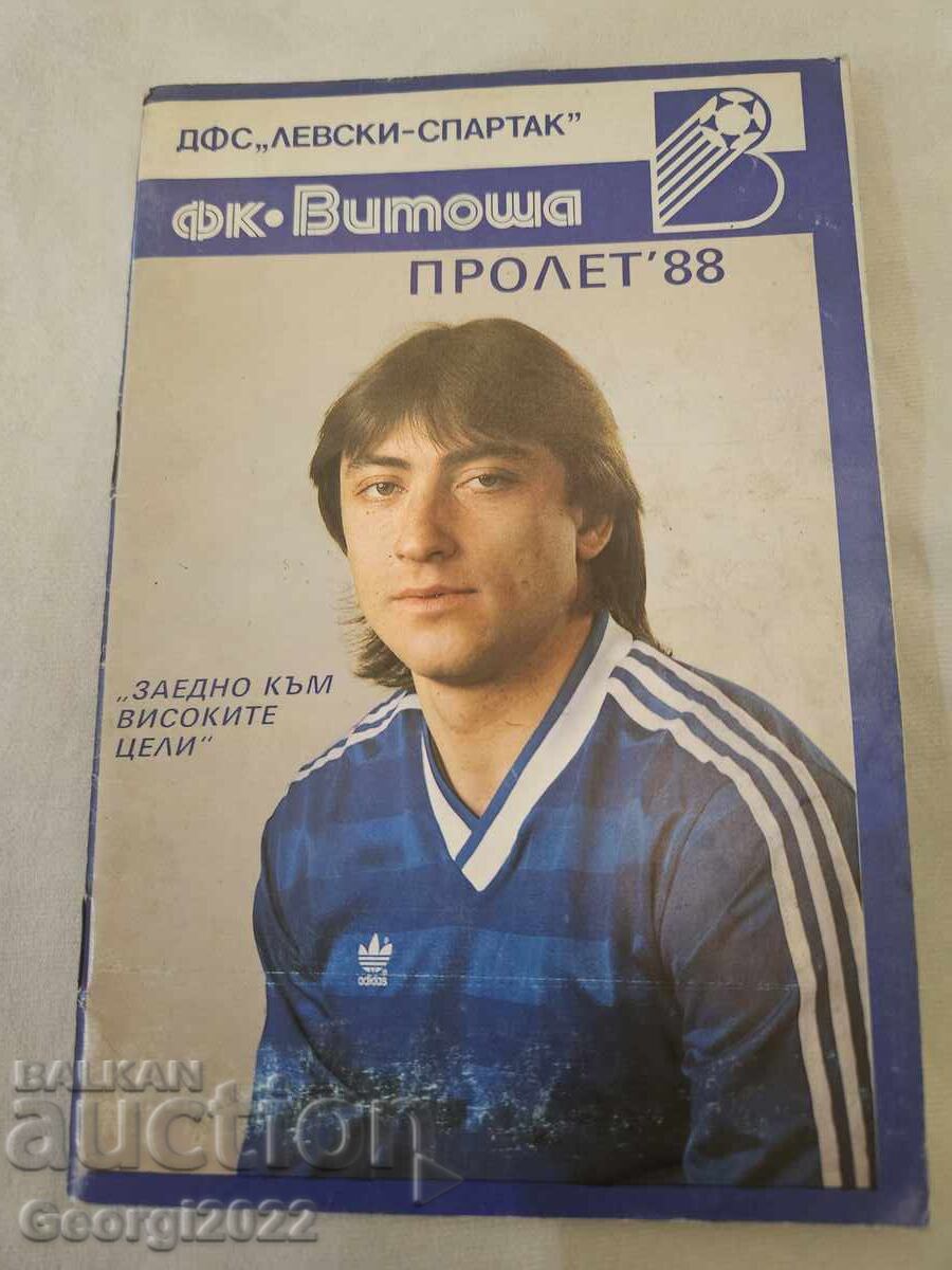 Програма Левски  Пролет 1988