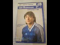 Programul Levski Primăvara 1988