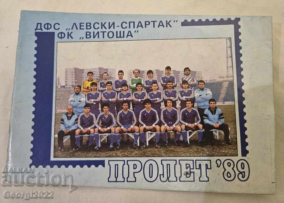 Programul Levski Primăvara 1989 Programul Levski Primăvara 1989