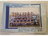 Programul Levski Primăvara 1989