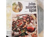 Bucătărie de vânătoare și pescuit