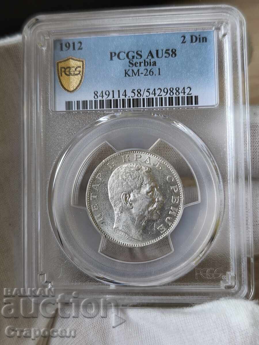 2 Dinara 1912 Serbia PCGS *AU58* with price 200.00 BGN | € 102.26