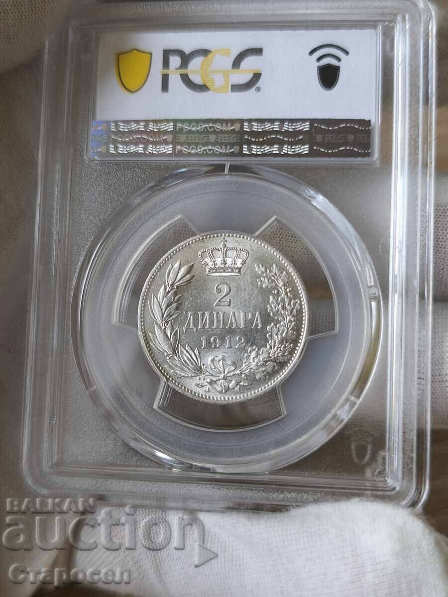 2 Dinara 1912 Serbia PCGS *AU58*