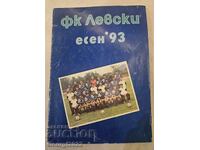 Programul Levski Toamna 1993