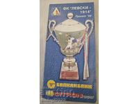 Programul Levski Primăvara 1996