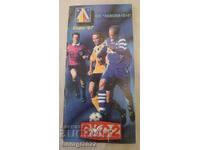 Πρόγραμμα Λέφσκι Φθινόπωρο 1997