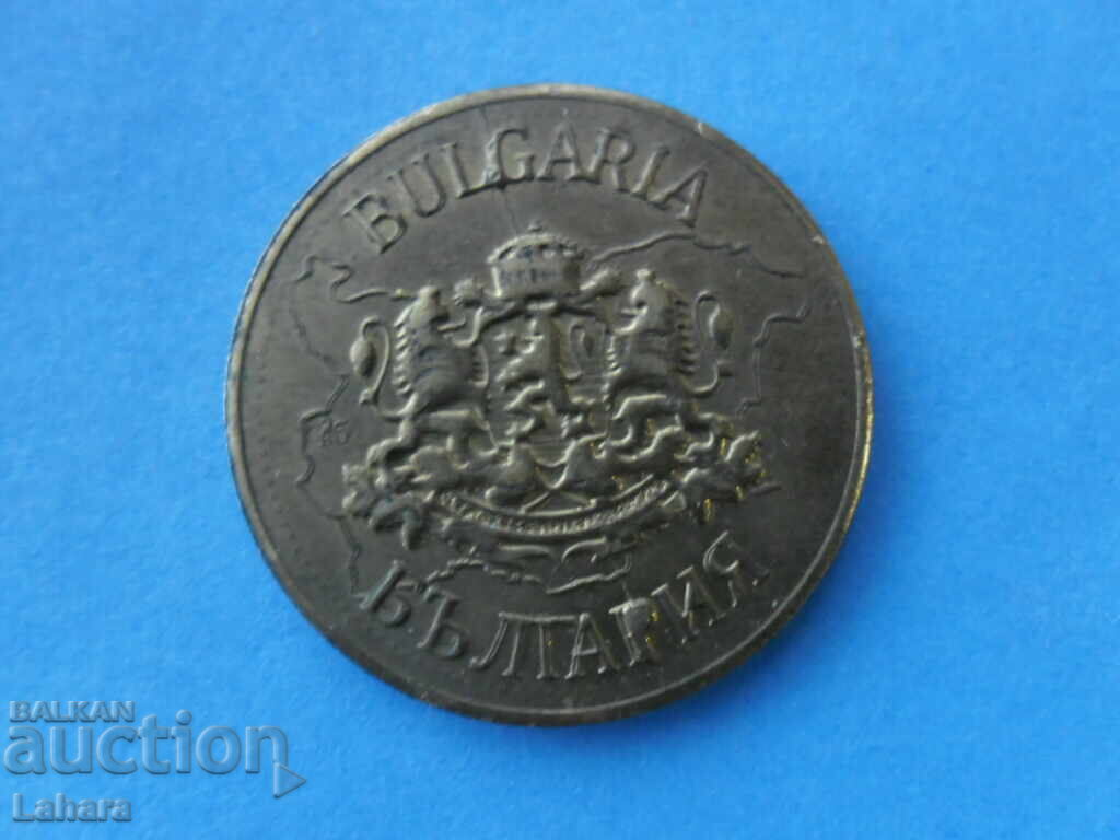 Jeton placă Plevna Panorama cu preț 3.00 BGN | € 1.53 Jeton placă Plevna Panorama cu preț 3.00 BGN | € 1.53