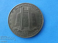 Jeton placă Plevna Panorama