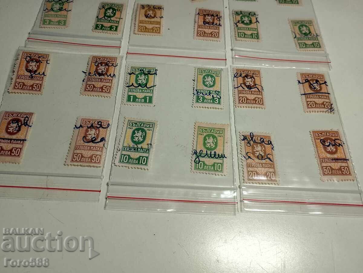 Mărci vechi, folosite, 45 ani cu preț € 2.00 | 3.91 BGN