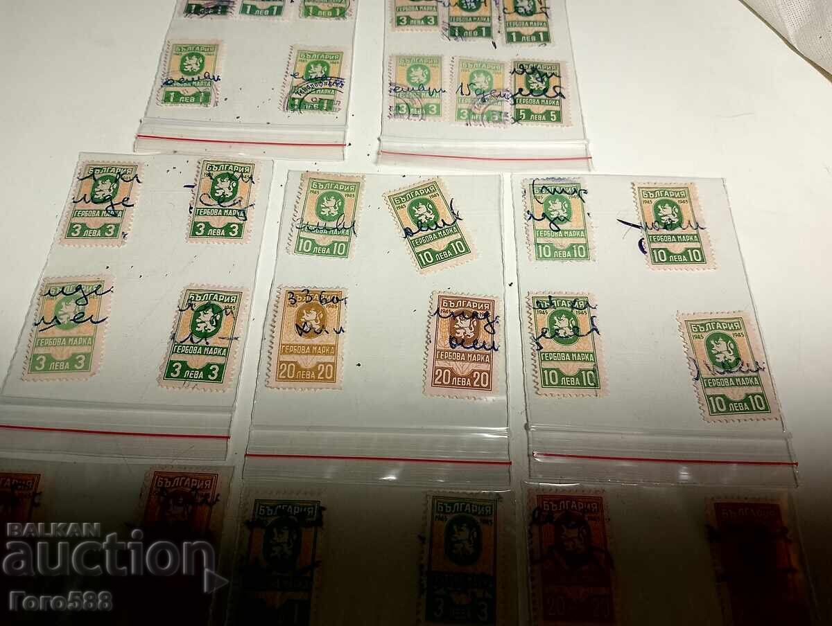 Licitație Mărci vechi, folosite, 45 ani