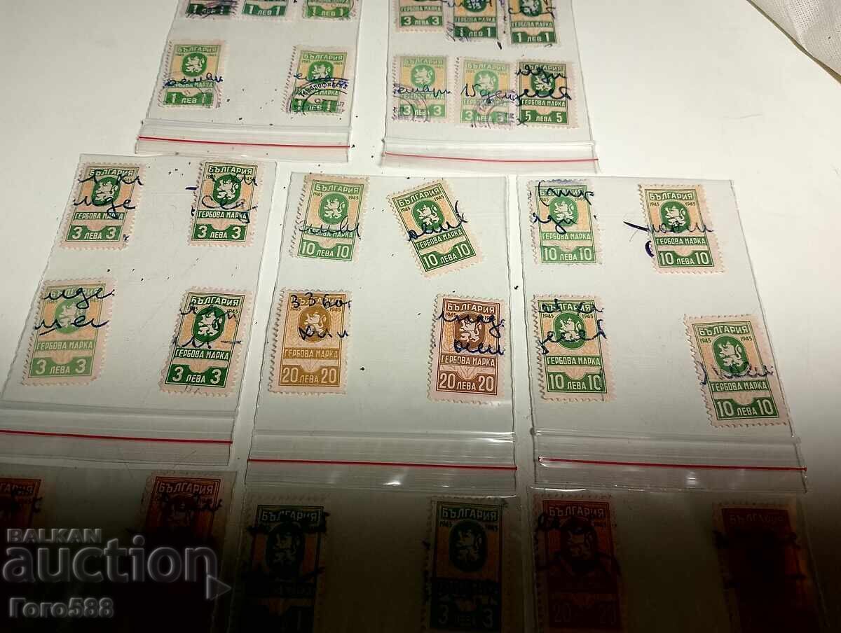 Licitație Mărci vechi, folosite, 45 ani