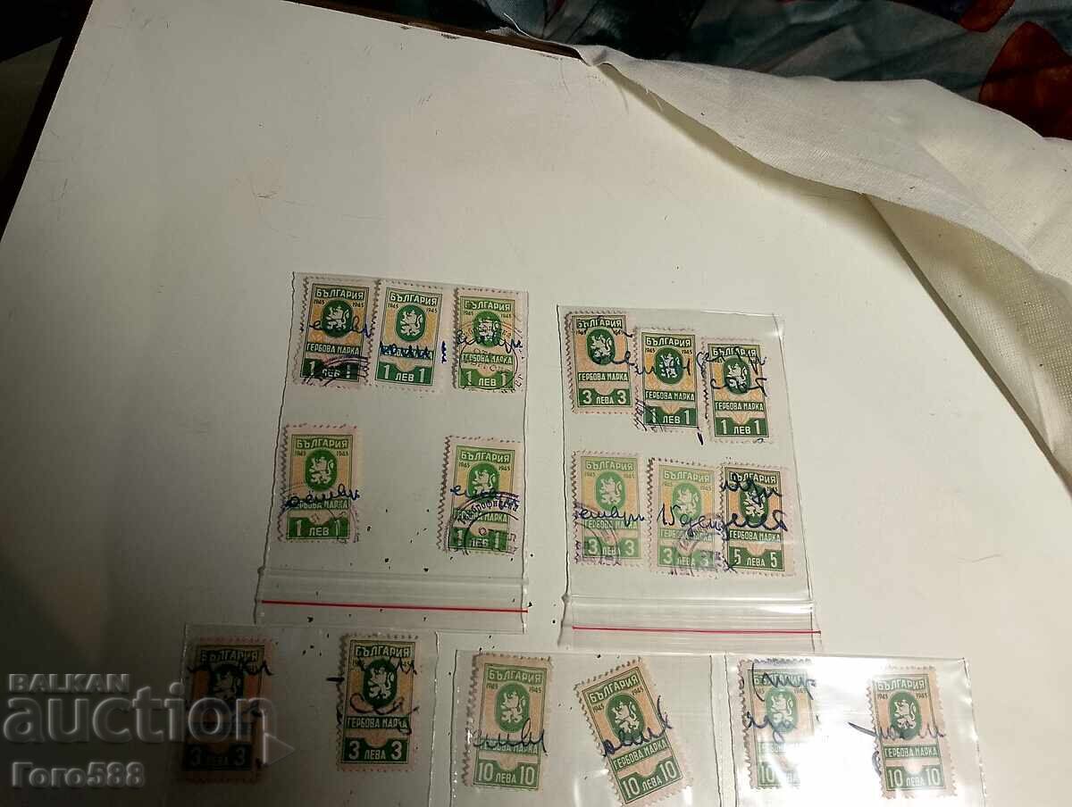 Livrarea Mărci vechi, folosite, 45 ani