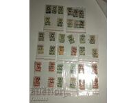 Mărci vechi, folosite, 45 ani