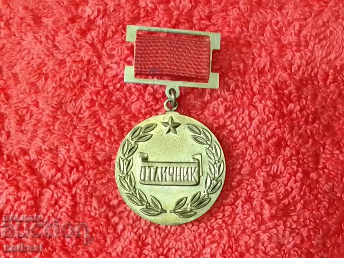 Stea Insigna Medalie Fruntaș Ministerul Producției - 5