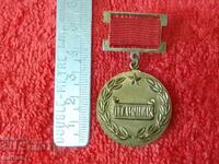 Star Badge Medal Excellent Student Ministry of Production