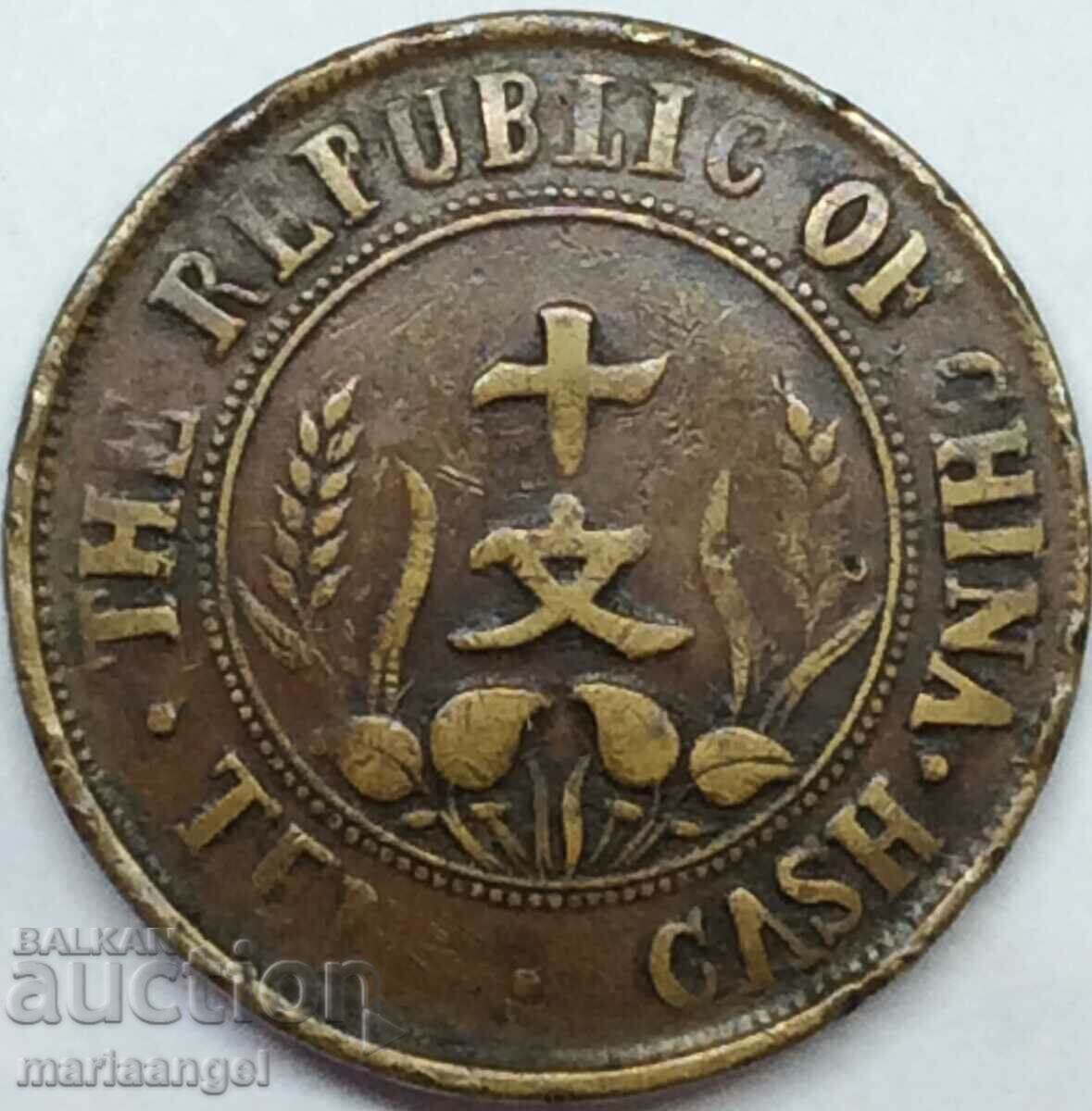 China 10 cash 1912 29mm 6,96g ΣΗΜΑΙΑ με τιμή 36.00 BGN | € 18.41