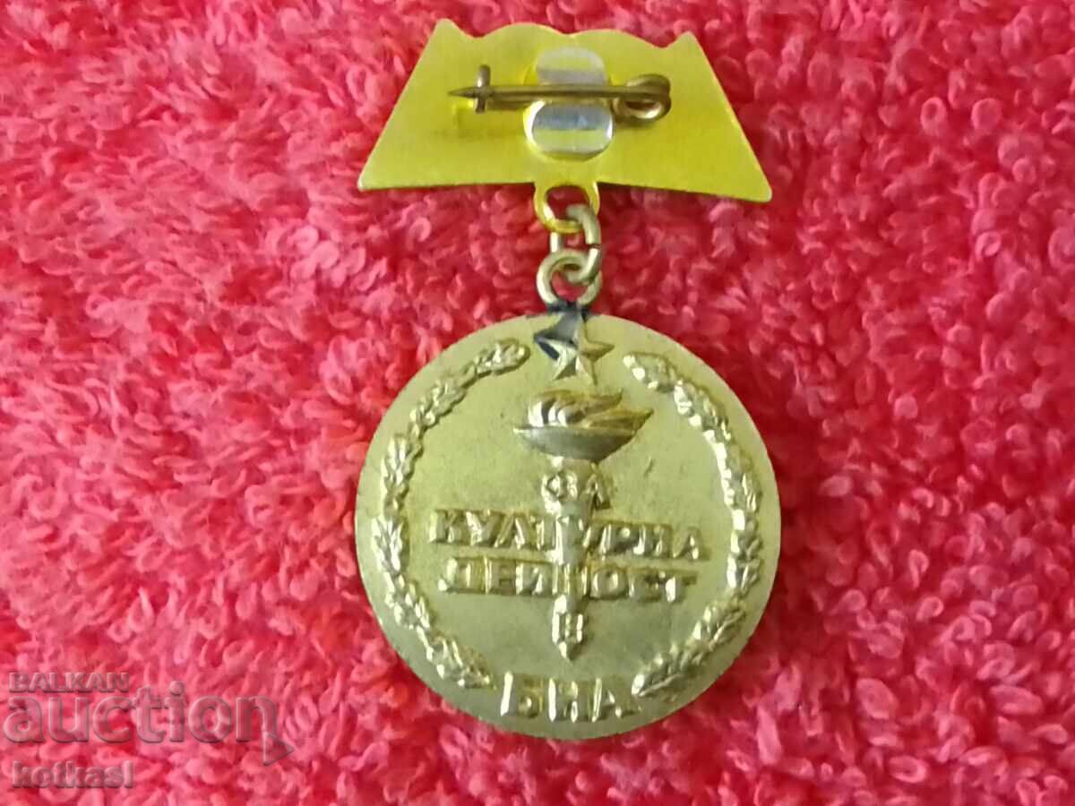 Old Soviet Military Badge Medal For Cultural Activity BNA with price 12.50 BGN | € 6.39