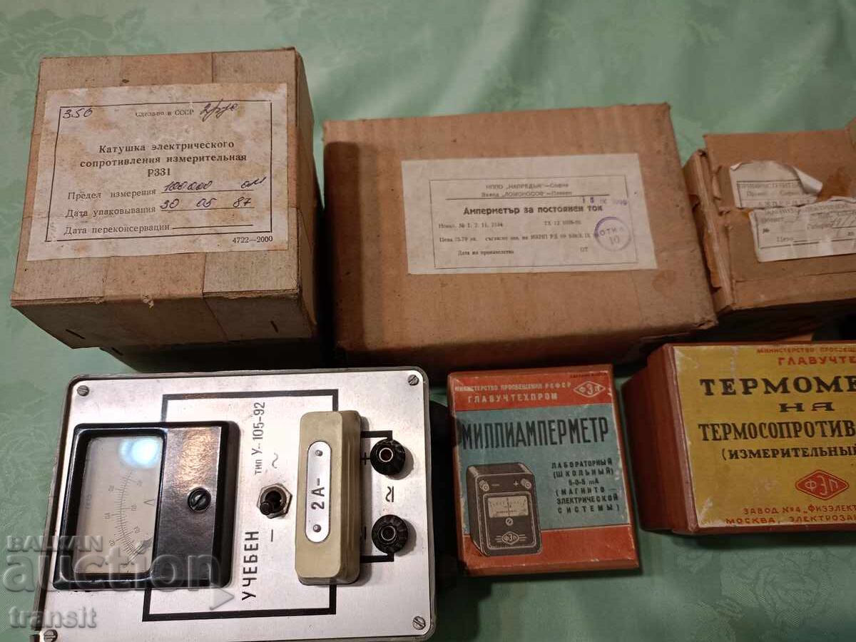 Лабораторни уреди , лот. с цена 5.50 лв. | € 2.81