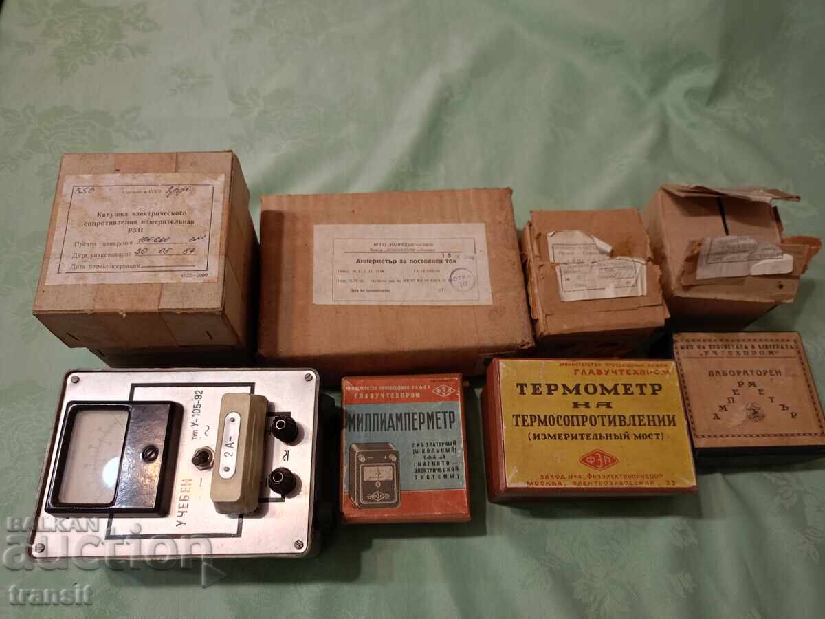Лабораторни уреди , лот.