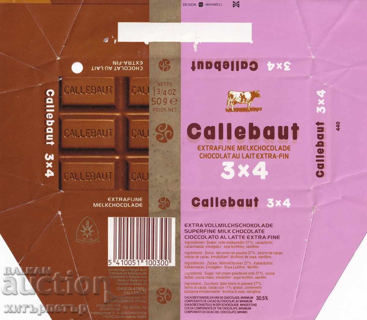 Συσκευασία σοκολάτας Βελγίου Συσκευασία σοκολάτας Βελγίου