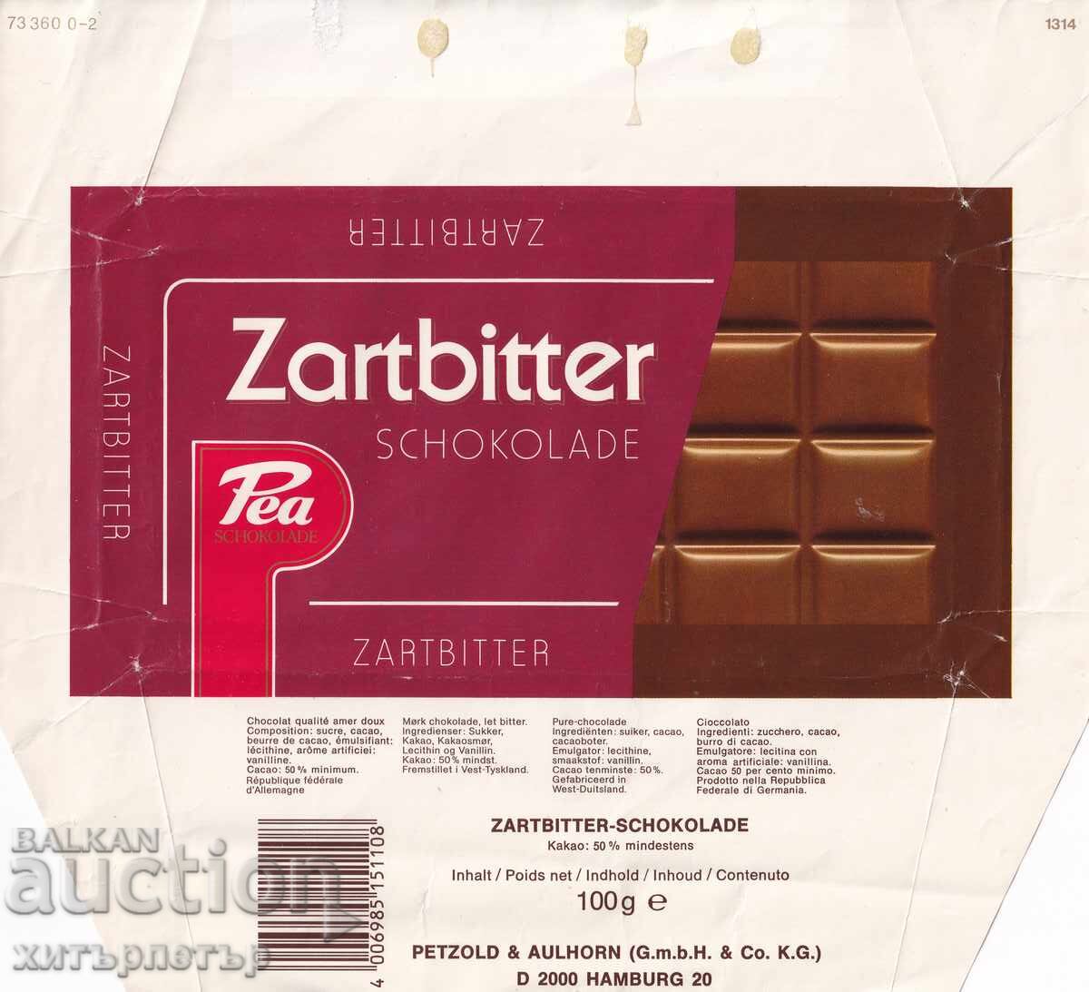 Συσκευασία σοκολάτας Γερμανία Συσκευασία σοκολάτας Γερμανία