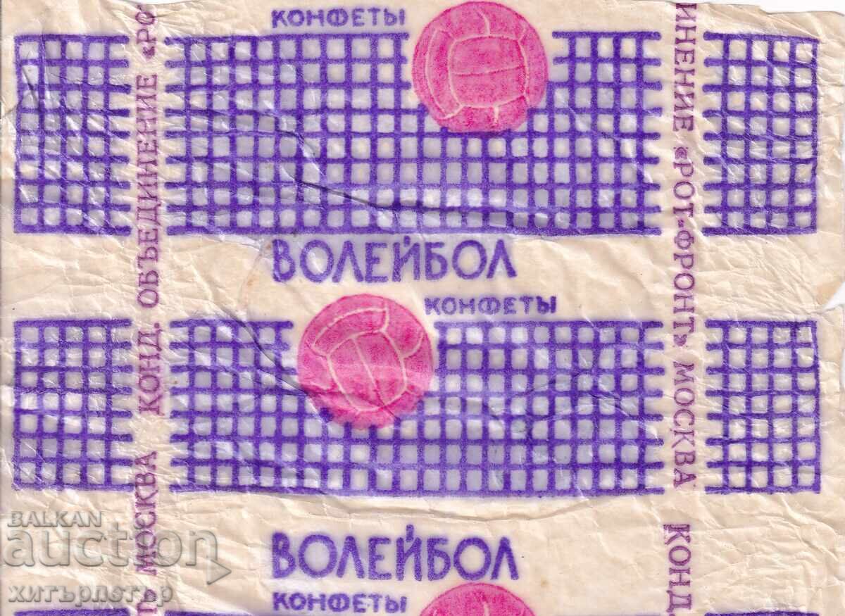 Candy wrapper candy USSR Volleyball